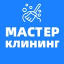 Канал Мастер клининг. Ставрополь в MAX