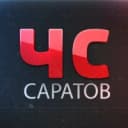 Канал ЧС Саратов в MAX