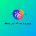 Канал МКОУ СОШ №30 в MAX
