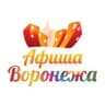 MAX-канал Куда пойти в Воронеже | Афиша мероприятий