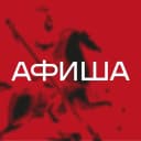 Канал Москва Афиша Сегодня в MAX