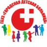 MAX-канал Государственное бюджетное учреждение здравоохранения «Городская детская больница»