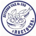 Канал Детский сад № 398 "Ласточка" в MAX