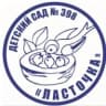 MAX-канал Детский сад № 398 "Ласточка"