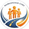 MAX-канал Майкопское СУВУ