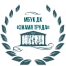 MAX-канал Дом культуры «Знамя труда» | г. Тамбов
