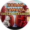 MAX-канал МКУ "Управление образования" МР "Кобяйский район" РС(Я)