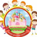 Канал МБДОУ ДЕТСКИЙ САД № 176 "МАЛЕНЬКАЯ СТРАНА" в MAX