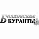 Канал Газета "Болховские куранты" в MAX