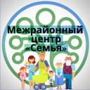 Канал Межрайонный центр "Семья" в MAX