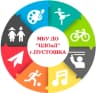 MAX-канал МБУ ДО "Центр дополнительного образования  для детей"