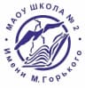 MAX-канал МАОУ "Школа № 2"