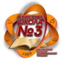 Канал ГБОУ ХО «Геническая школа №3 Генического района» в MAX