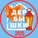 Канал ДЕРБЫШКИ НОВОСТИ КАЗАНЬ в MAX