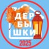 MAX-канал ДЕРБЫШКИ НОВОСТИ КАЗАНЬ