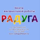 Канал ЦВР "Радуга" в MAX
