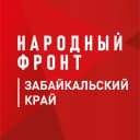 Канал Народный фронт | Забайкальский край в MAX