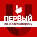Канал Первый по Железногорску в MAX
