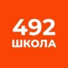 MAX-канал ГБОУ школа №492 Официальный информационный канал