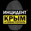 Канал Инцидент Крым ДТП ЧП в MAX