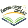 MAX-канал МКОУ Бажинская ООШ