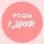 Канал Беременность и роды | Роды в Москве в MAX