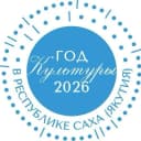 Канал МБУ Алданский центр культурного развития в MAX