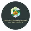 Канал Депутаты Новокузнецка в MAX