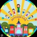 Канал наш любимый детский сад в MAX