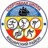 MAX-канал МБУ ДО СШ Кашарского района
