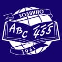 Канал ГБОУ школа №455 Санкт-Петербурга в MAX