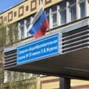 Канал Школа №31 имени Л.В.Журина | Мурманск в MAX