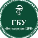 Канал ГБУ ДНР "Володарская ЦРБ" в MAX