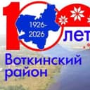 Канал МБОУ Кукуевская СОШ в MAX