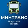 MAX-канал Минтранс Иркутской области