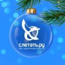 Канал Горящие туры Екатеринбург | Слетать.ру в MAX