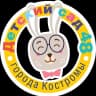 MAX-канал Детский сад 48 г. Кострома