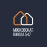 MAX-канал Московская школа 547