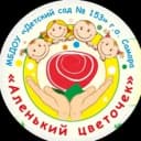 Канал МБДОУ "Детский сад № 153" г.о. Самара в MAX