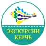 MAX-канал ЭКСКУРСИИ Керчь | туры по Крыму и России