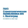 MAX-канал ГАУЗ "СП9"