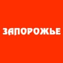 Канал Запорожье в MAX