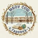 Канал МБОУ СОШ с.Гаровка-1💛 в MAX