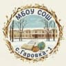 MAX-канал МБОУ СОШ с.Гаровка-1💛