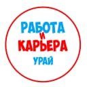 Канал Работа Урай в MAX