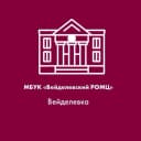 Канал МБУК «Вейделевский ОМЦ» в MAX