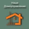 MAX-канал НАШЕ ДОМОУПРАВЛЕНИЕ