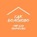 Канал Болоховский Городской Дом культуры в MAX