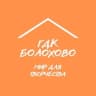 MAX-канал Болоховский Городской Дом культуры