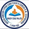 MAX-канал МАОУ СОШ 26 г. УЛАН-УДЭ им. Героя Советского Союза П.Ф.Сенчихина